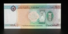 5000 دينار كويتي كم درهم اماراتي بتاريخ اليوم